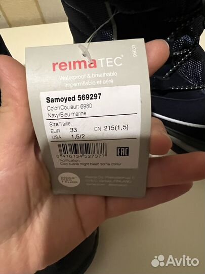 Зимние ботинки reima 33