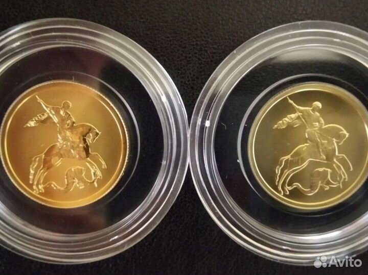 Золотая монета 