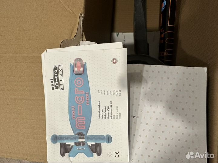 Самокат maxi micro deluxe