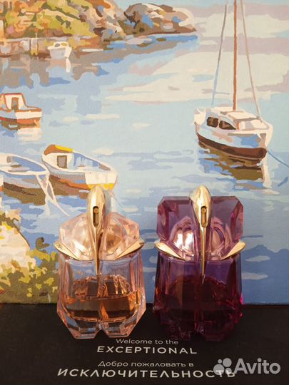 Парфюмерия