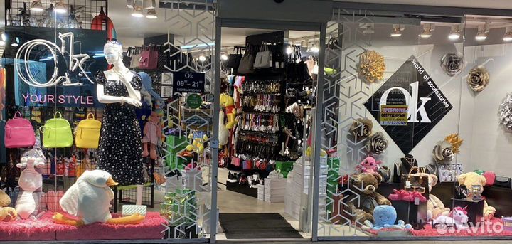 Требуется продавец