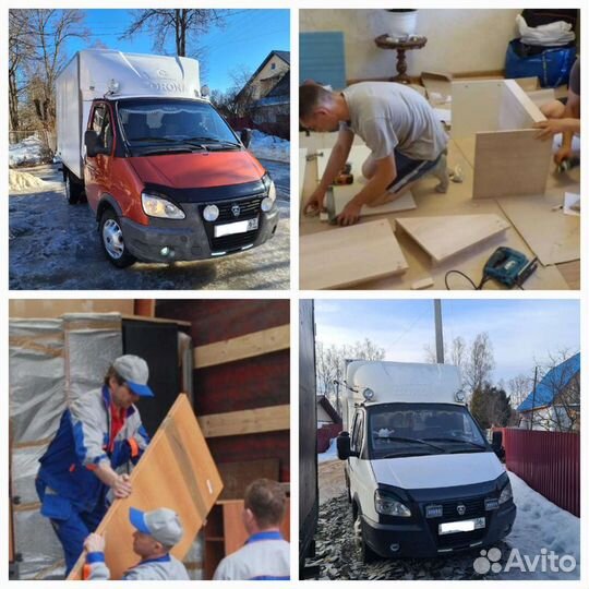 Грузоперевозки