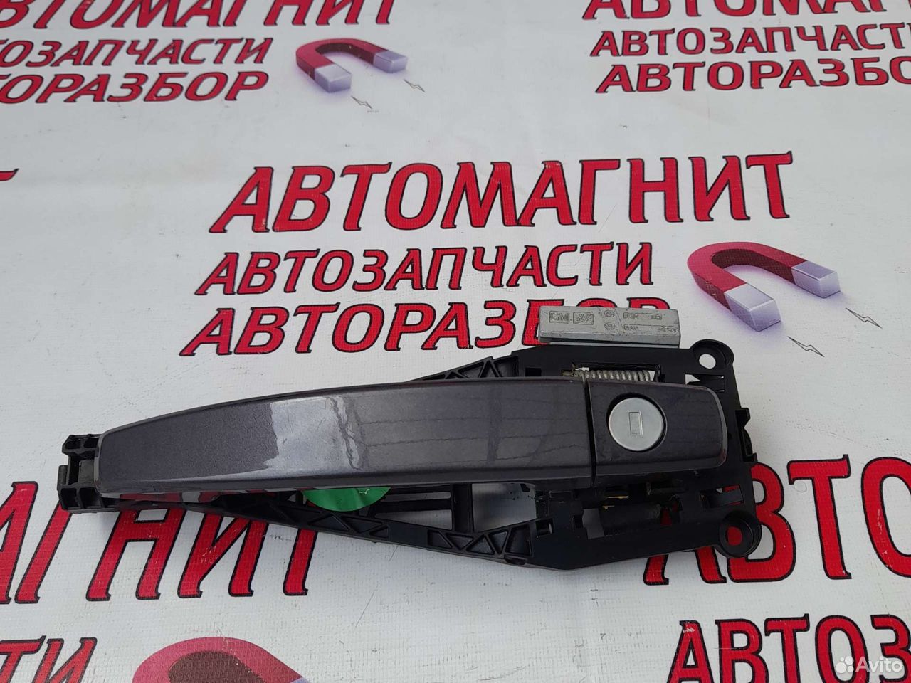 Ручка двери передней левой Шевроле Орландо