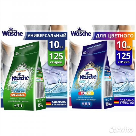 Стиральный порошок