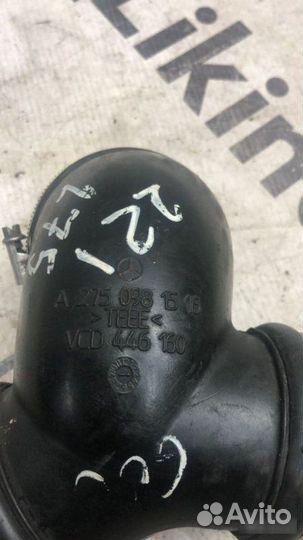 Патрубок интеркулера Mercedes-Benz S-Класс W221