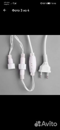 Новая гирлянда для улицы