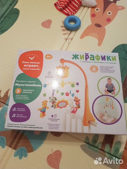 Мобиль на детскую кроватку