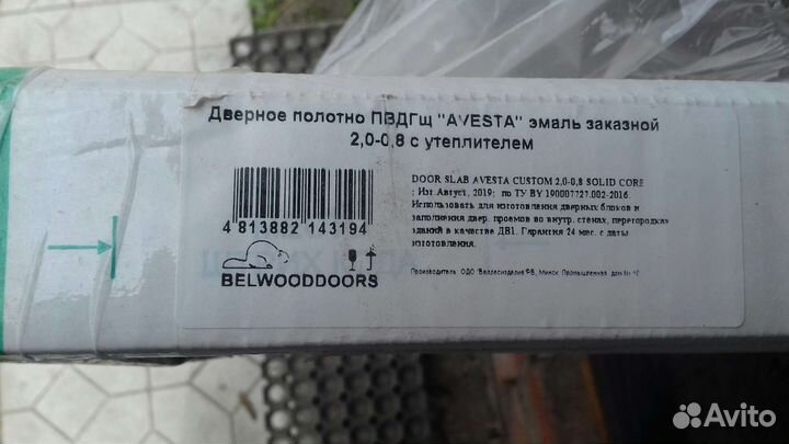 Двери межкомнатные новые