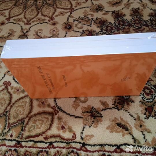 Древнегреческий язык Малинаускене