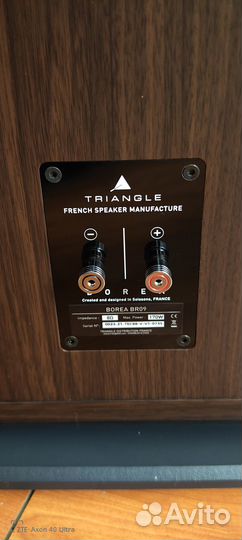 Triangle Borea BR09 Walnut