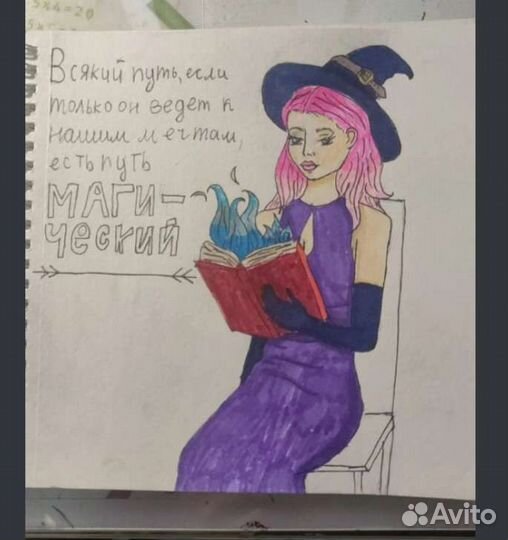 Репетитор по изо и бисеру дети, выезд на дом