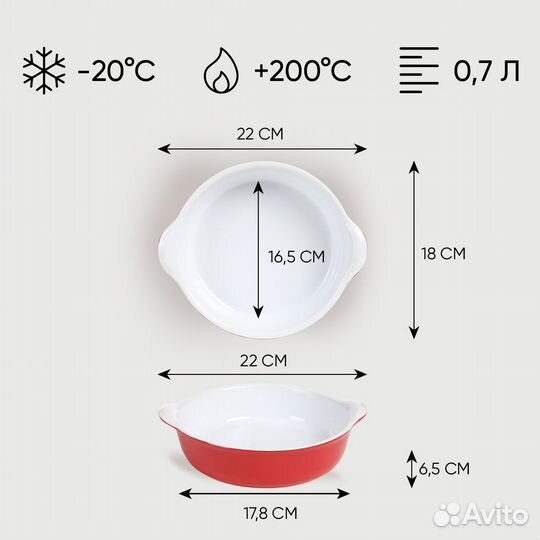 Форма керамическая для запекания (j-6387)