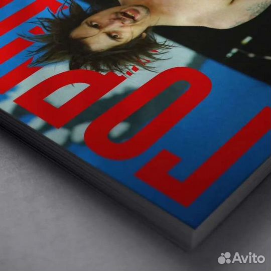 Король и шут