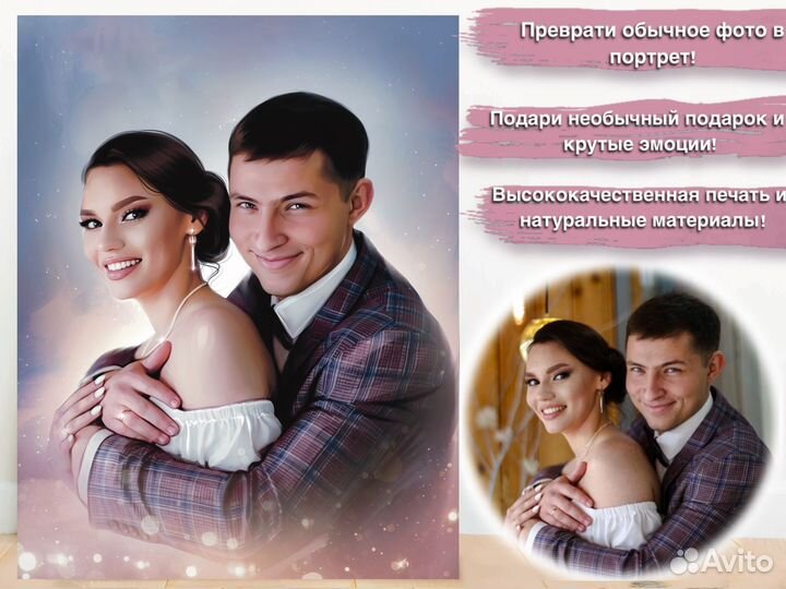 Картина по фото на холсте в Ростове