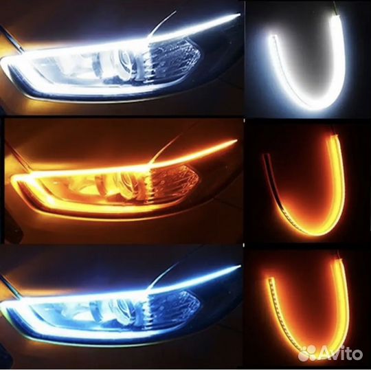 Ходовые огни с сигналом поворотника