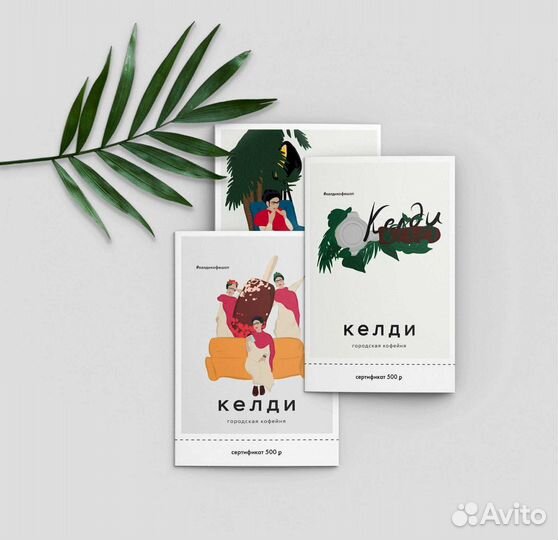 Графический дизайнер