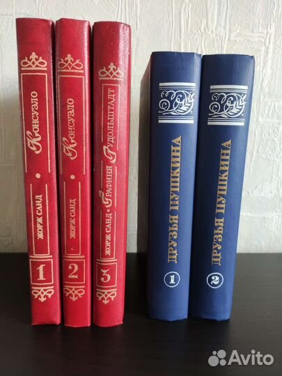 Разные книги. Часть I