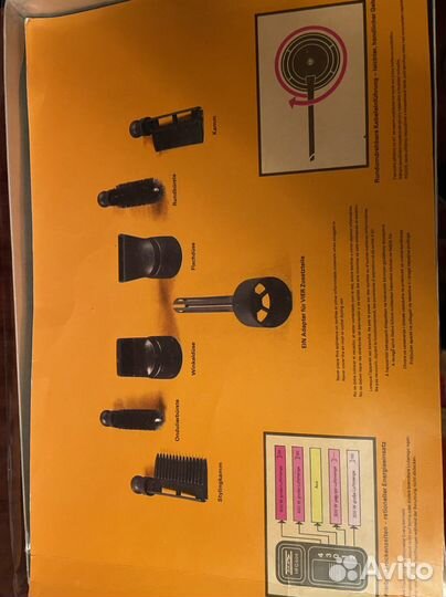 Фен для волос