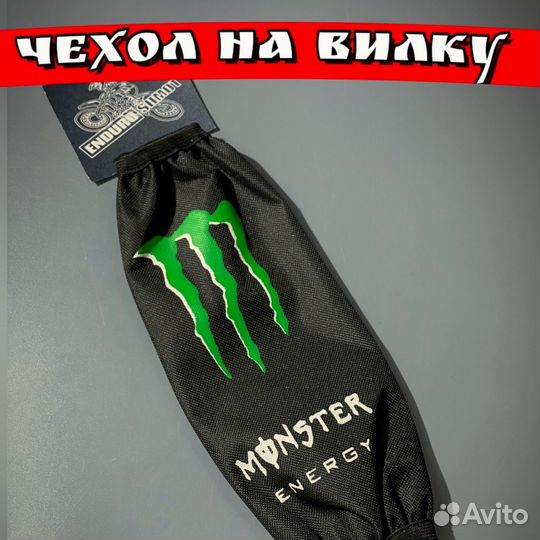 Чехол амортизатора питбайк Monster зеленый