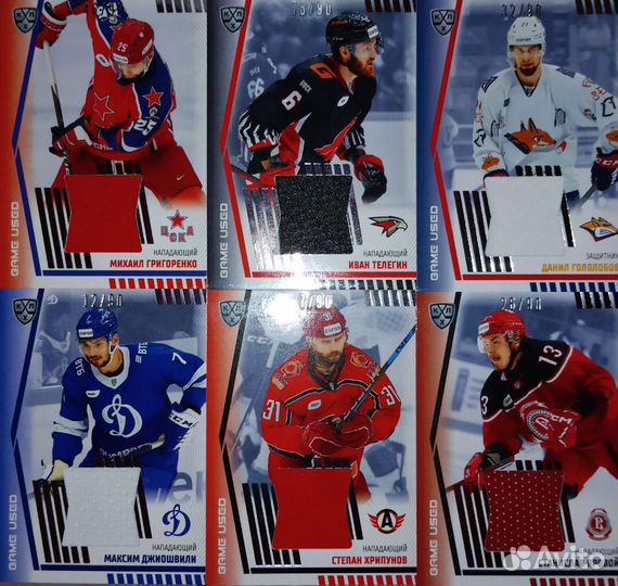 Хоккейные джерси карты