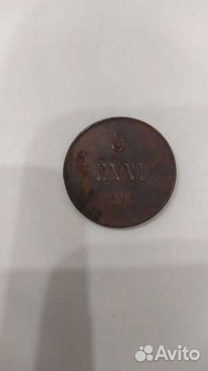 Монеты царской россии