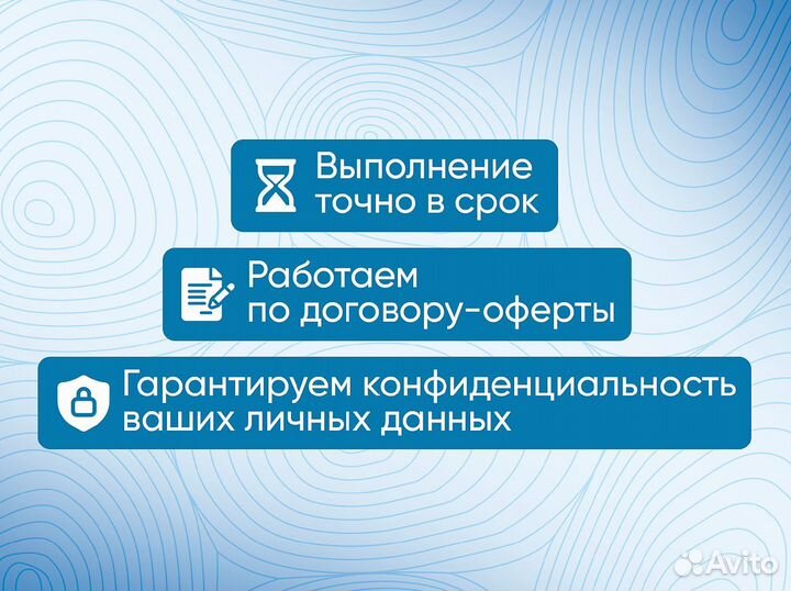 Отчет по производственной практике