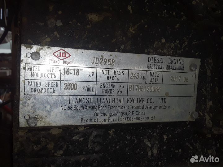 Мини-трактор УРАЛЕЦ 224, 2018