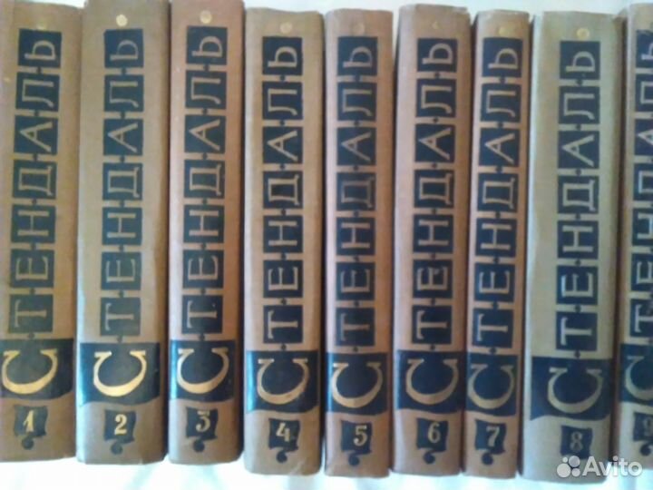 Стендаль. сс в 15 томах. Издано в 1959