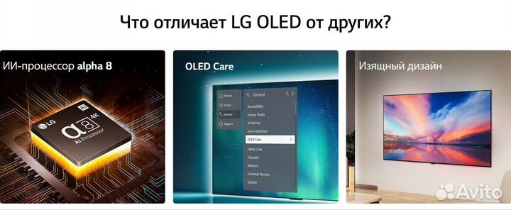 LG oled77B4RLA новый гарантия доставка новинка2024