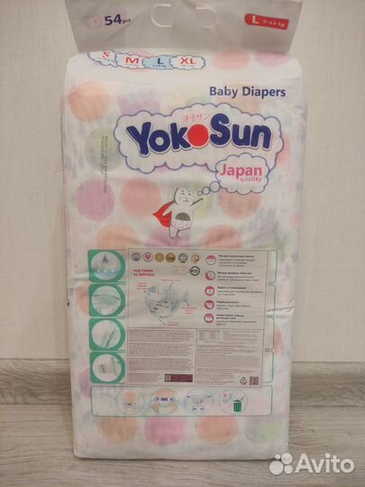 Подгузники Yokosun