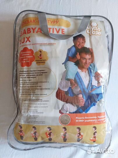 Рюкзак / кенгуру / переноска 