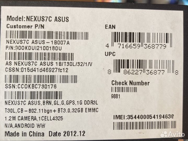 Планшет asus nexus 7