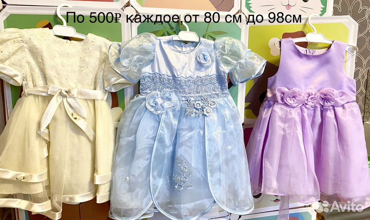 Платья для девочки разных размеров