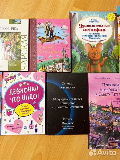 Детские книги, новинки 2022 (и классика)