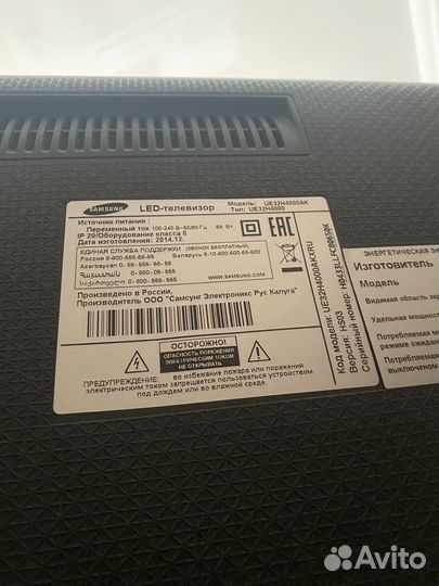 Продам телевизор бу