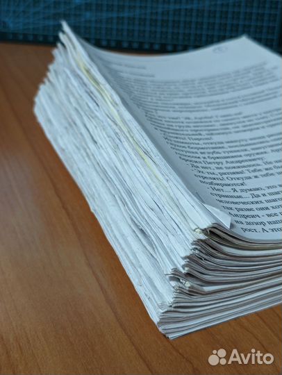 Книга метро 2033 самиздат