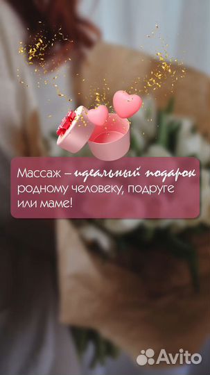 Скульптурный массаж лица