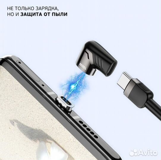 Магнитный разъём Micro или Tape-C с Кабелем 1м 3А