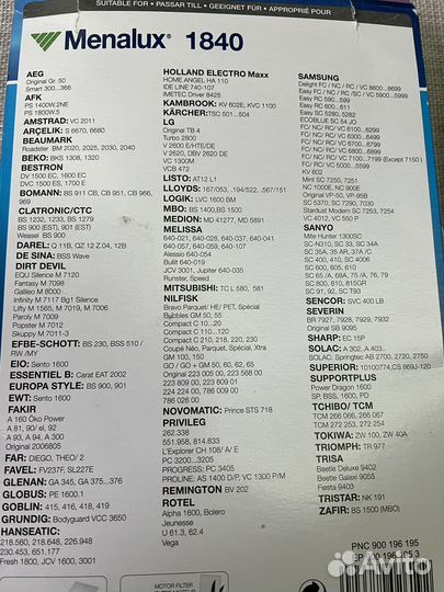 Мешок для пылесоса