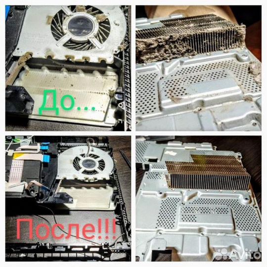 Чистка ps4 / ps3