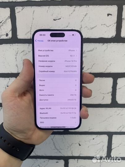 iPhone 14 Pro, 256 ГБ