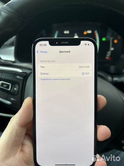 iPhone 12 Pro, 128 ГБ
