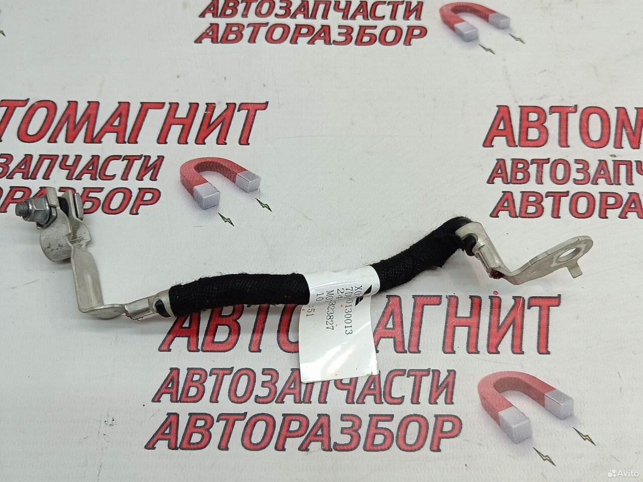 Клемма аккумулятора минусовая Lixiang L7