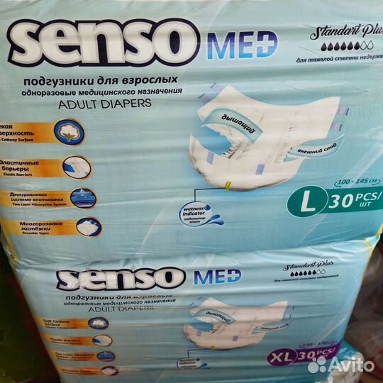 Памперсы взрослые Соломед/Сени