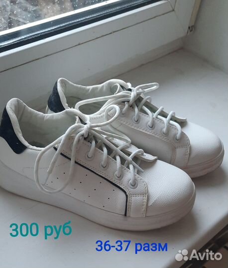 Обувь 36, 37 разм