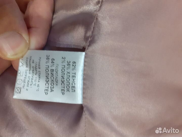 Костюм женский