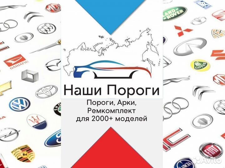 Пороги на Mazda 3 BK