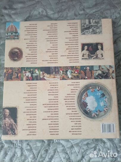 Возрождение. Стефано Джуффи