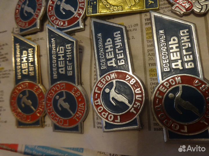 Спортивные значки