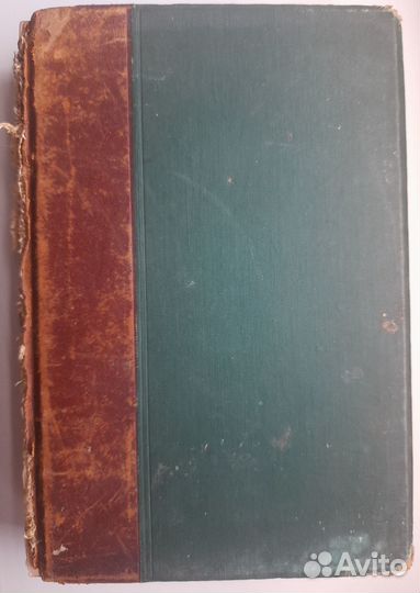 Энциклопедический Словарь Гранат Том 4